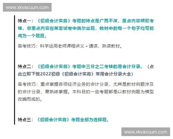 上海足球赛事时间安排及相关信息全解，带你掌握赛程与重要赛事时间